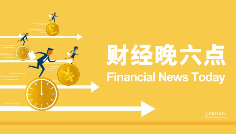 外汇exness平台正规吗IGN评《女神异闻录：夜幕魅影》仅6分：抽卡引发的表面兄弟！